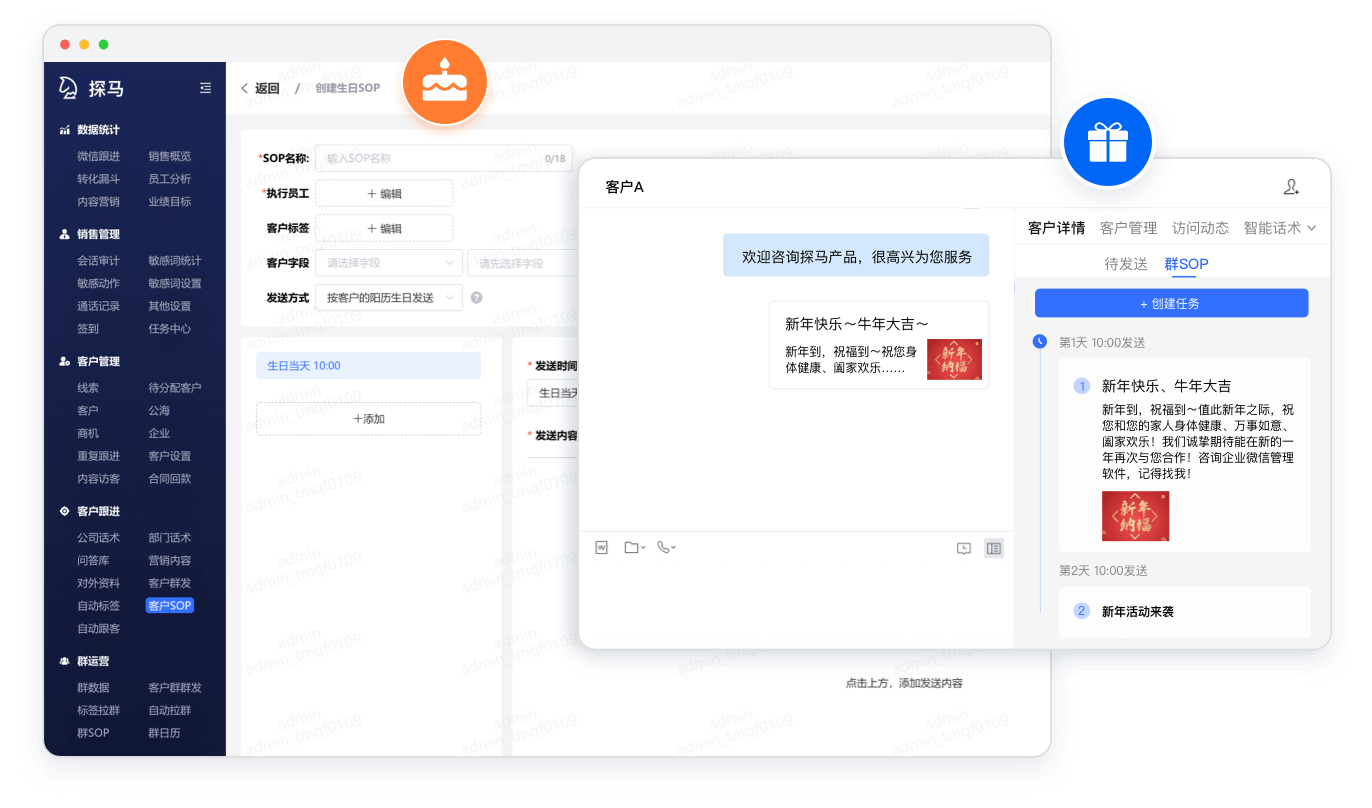 轮播图 与客户建立情感连接