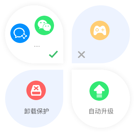 探马智能终端 应用管理